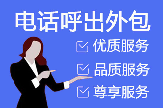 深圳网店客服外包价格
