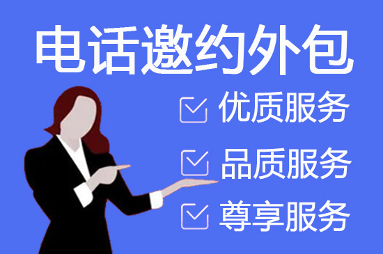 深圳电话客服外包一般怎么收费