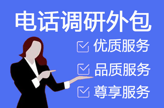 深圳人工客服外包怎么选择