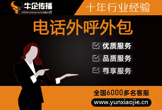 深圳外包客服一般多少钱?